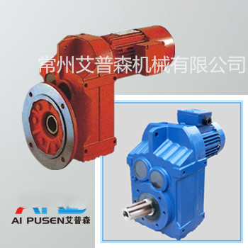 F系列齒輪減速機(jī)